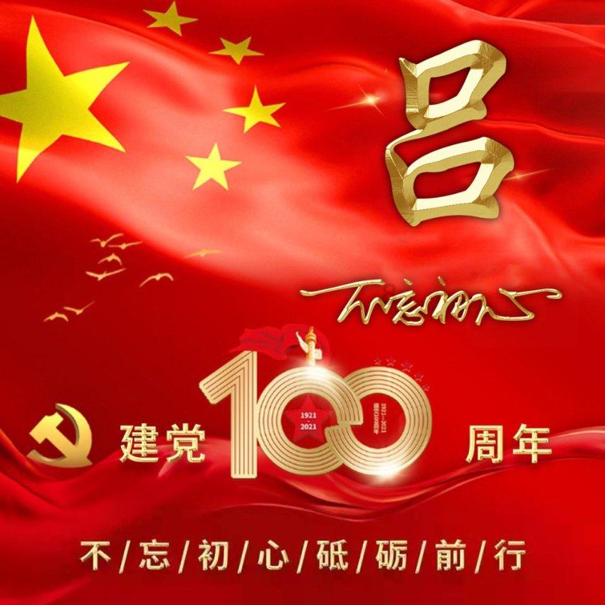 救援蓝色小兔