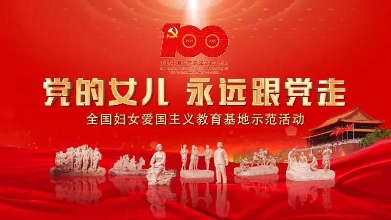 劲舞团